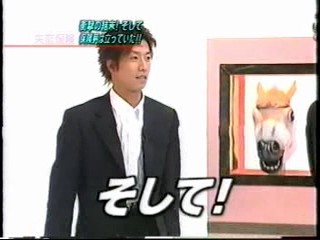 Renai Hoken - Japanese gameshow