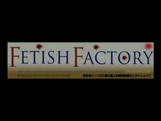 Gagon Messy Scene 0191 sample