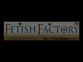 Gagon: Wetlook sample 0195