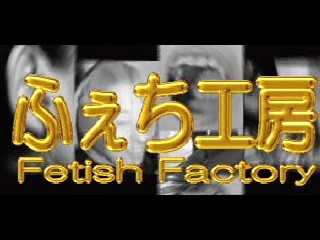 Gagon - Messy Suits & Cake