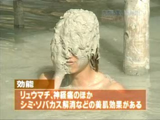 Japan mud bath