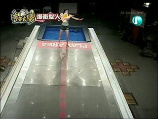 Taiwanese gameshow