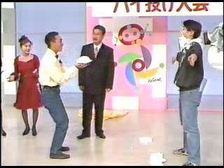 Japanese pie fight