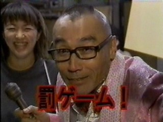 Japanese comedy show