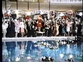 Dynasty,  German film