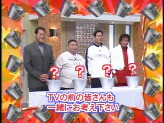 Japanese game show