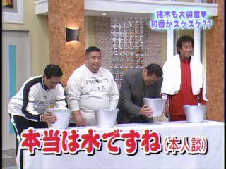 Japanese game show