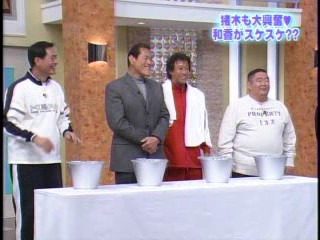 Japanese game show