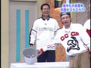 Japanese game show