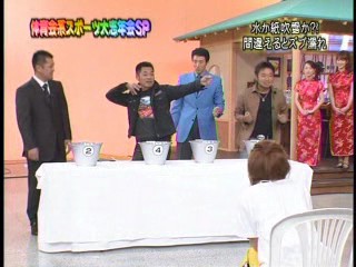 Japanese game show