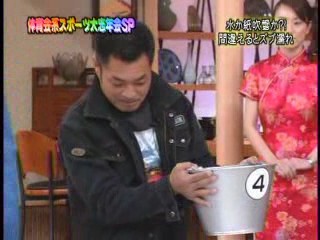 Japanese game show