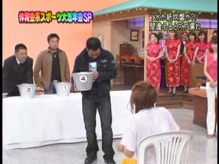 Japanese game show