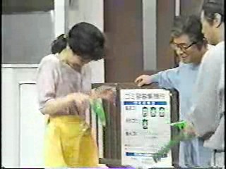 Japanese comedy show