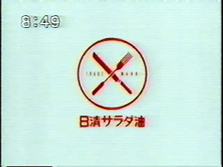 Japanese comedy show