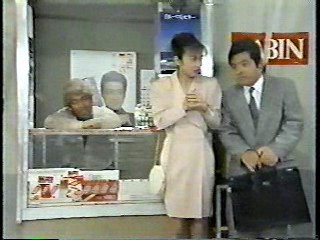 Japanese comedy show