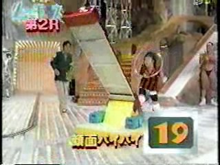Japanese gameshow