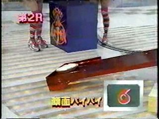 Japanese gameshow