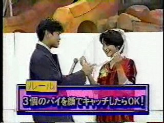 Japanese gameshow