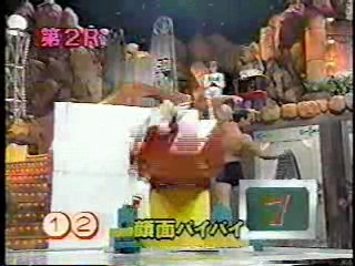 Japanese gameshow