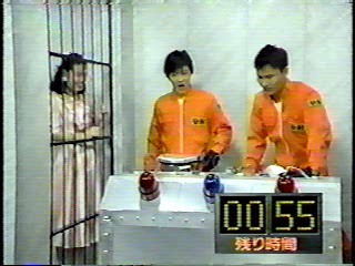 Japanese comedy show