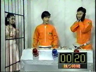 Japanese comedy show