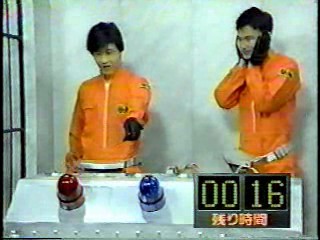 Japanese comedy show