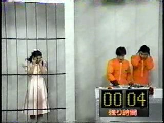 Japanese comedy show