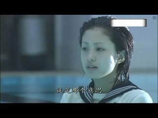 Pool scene from â€œHigh School Teacherâ€