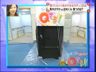 Japanese gameshow