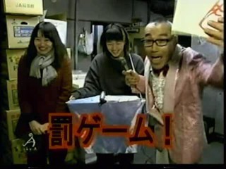 Japanese comedy show.