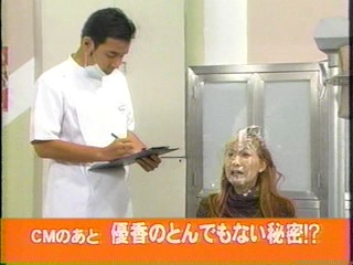 Shimura`s Short Story