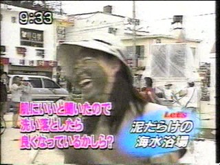 Japanese tv - mud bathing