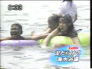 Japanese tv - mud bathing