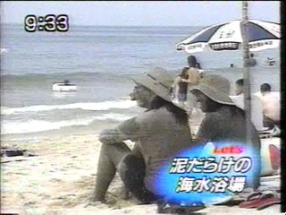 Japanese tv - mud bathing
