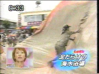 Japanese tv - mud bathing