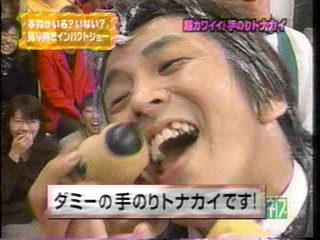 Japanese Gameshow