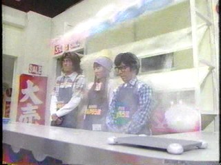 Japanese Gameshow