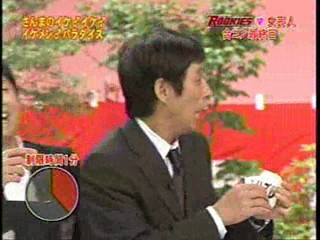 Japanese game show