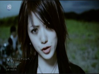 Stereopony - Tsukiakari no Michishirube