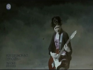 Stereopony - Tsukiakari no Michishirube