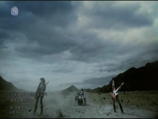 Stereopony - Tsukiakari no Michishirube