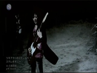 Stereopony - Tsukiakari no Michishirube