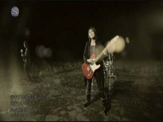 Stereopony - Tsukiakari no Michishirube