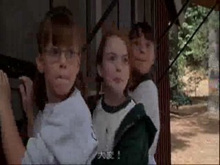 The Parent Trap (1997 Remake)