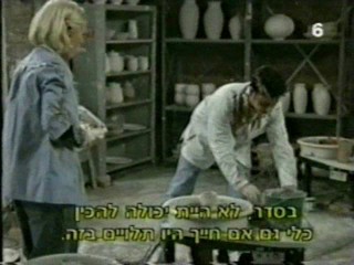 Bring it on Again, Step by step mud