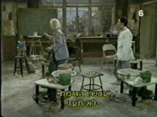 Bring it on Again, Step by step mud