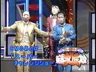 Japanese gameshow,  Japanese comedy show