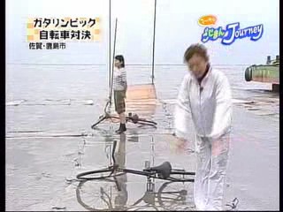 Japanese NEWS report