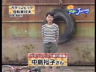 Japanese NEWS report