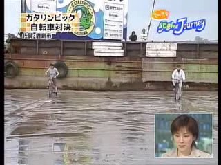 Japanese NEWS report